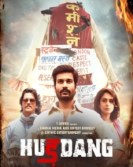 Hurdang 2022 DVD Rip full movie download