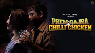 Prem Gajra Ani Chilli Chicken Short 2018 ORG DVD Rip full movie download