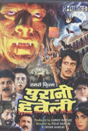 Purani Haveli 1989 Hindi DVD Rip full movie download