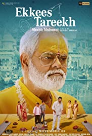 Ekkees Tareekh Shubh Muhurat 2018 DVD  full movie download