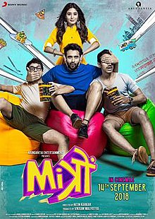 Mitron 2018 DVD Rip full movie download