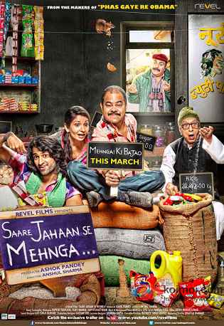Saare Jahaan Se Mehnga 2013 Hindi Comedy full movie download