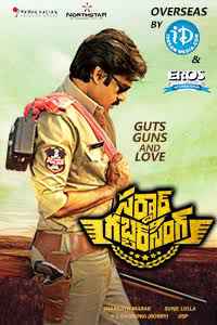 Sardaar Gabbar Singh (2016) Hindi Dvd scr full movie download