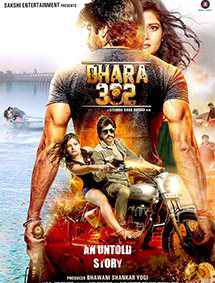 Dhara 302 2016 Pre DvD full movie download