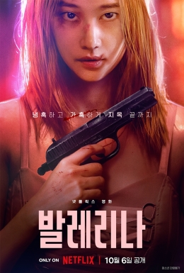 The Equalizer 3 2023 Dub in Hindi full movie download