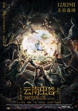 The Legend of Loulan Ghost Army (2021) Dub in Hindi full movie download
