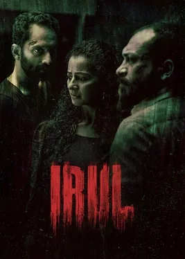 Irul 2021 Dub in Hindi  full movie download