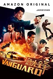 Vanguard 2020 Dub in Hindi HDTV full movie download