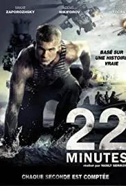 22 minutes 2014 Dub in Hindi  full movie download