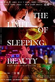 The Limit of Sleeping Beauty 2017 Dub in Hindi full movie download