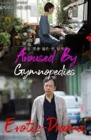 Chaudes gymnopÃ©dies 2016 Dub in Hindi full movie download