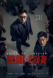 Guilt by Design 2019 Dub in hindi full movie download