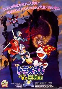 Doraemon Nobitas Three Visionary Swordsmen 1994 Dub in Hindi full movie download