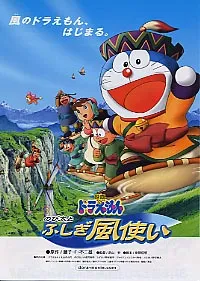 Doraemon Nobita and the Toofani Wind Wizard 2003 Dub in Hindi full movie download