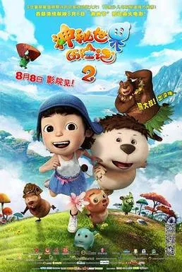 Yugo and Lala 2 2014 Dub in Hindi full movie download