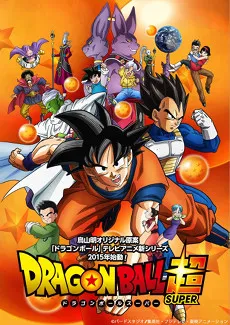 Dragon Ball Super 2015 S01 ALL EP in Hindi full movie download