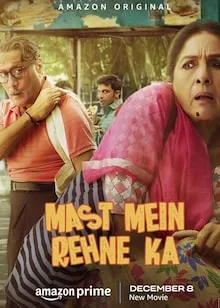 Mast Mein Rehne Ka full movie download