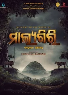 Malyagiri full movie download