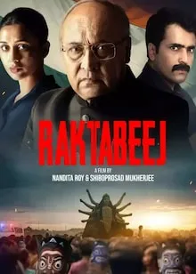 Raktabeej full movie download