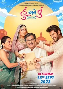 Hu ane Tu (HQ) Gujarati 720p 480p full movie download