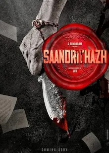 Saandrithazh WEB-DL Hindi 1080p 720p 480p full movie download