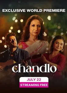 Chandlo (HQ) Hindi full movie download