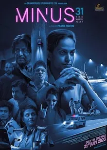 Minus 31: The Nagpur Files Hindi 1080p full movie download