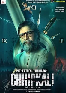 Chhipkali Hindi 1080p 720p full movie download