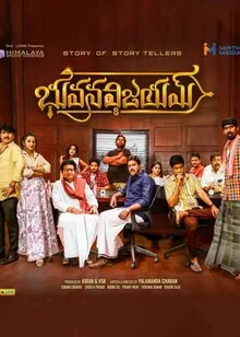 Bhuvana Vijayam Hindi 1080p full movie download