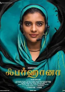 Farhana Hindi 1080p 720p 480p full movie download