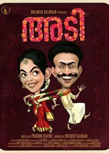 Adi Hindi 1080p 720p 480p full movie download