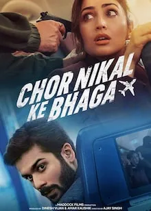 Chor Nikal Ke Bhaga Hindi 1080p full movie download