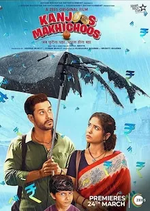 Kanjoos Makhichoos WEB-DL Hindi 720p full movie download