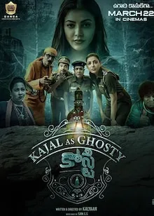 Khosty Hindi 1080p 720p full movie download