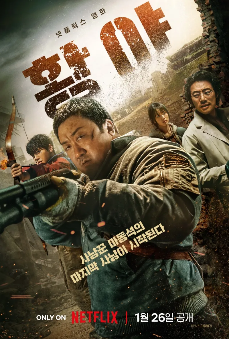 Badland Hunters 2024 Dub in Hindi  Full Movie