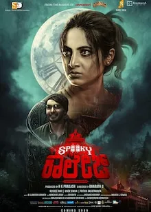 Spooky College (HQ) Hindi 1080p full movie download