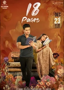 18 Pages (HQ) Hindi  Full Movie