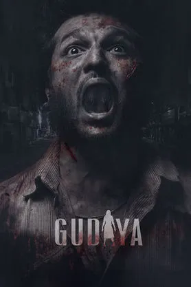 Gudiya 2023 ORG DVD Rip  Full Movie