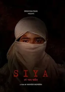 Siya HQ Hindi full movie download