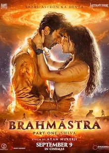 Brahmāstra  Full Movie