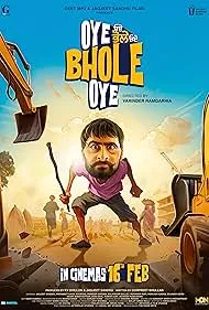 Oye Bhole Oye 2024 DVD SCR