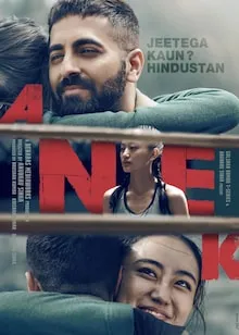 Anek HQ full movie download