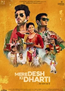 Mere Desh Ki Dharti HQ full movie download