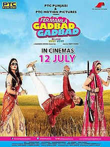 Pher Mamlaa Gadbad Hai 2023 ORG DVD Rip Full Movie HD  Full Movie