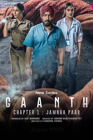 Gaanth Part 1 Jamna Paar 2024 in Hindi Full Movie HD full movie download