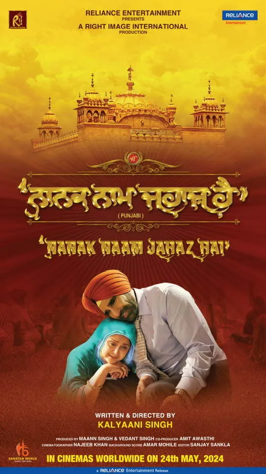 Nanak Naam Jahaz Hai 2024 HD CAM Rip Full Movie HD full movie download