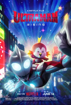 Ultraman Rising 2024 Dub in Hindi Full Movie HD  full movie download