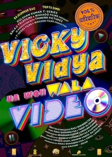 Vicky Vidya Ka Woh Wala Video full movie download