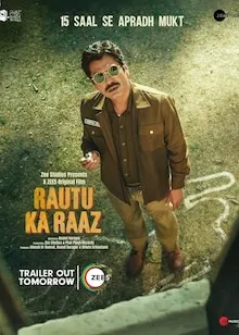 Rautu Ka Raaz  Full Movie