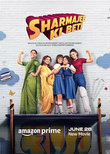 Sharmajee Ki Beti HQ full movie download